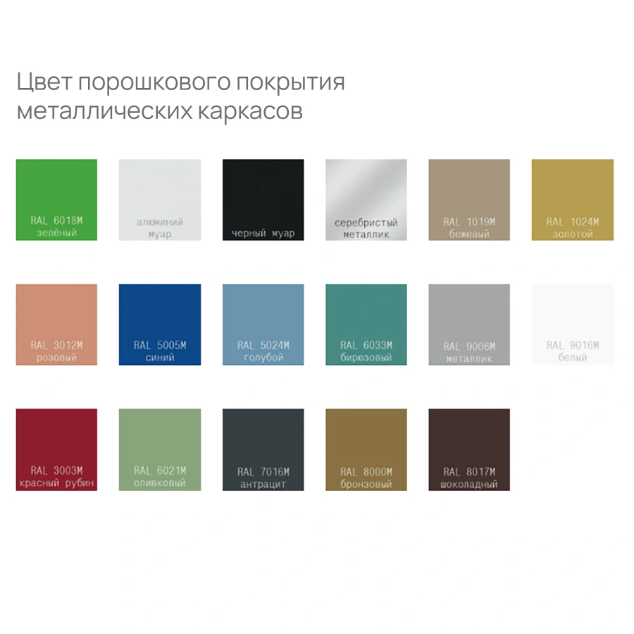 Многоместная секция Вояж с местом для инвалидов (модель МС 10/1)