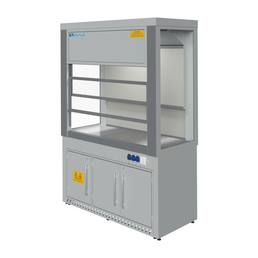 Шкаф вытяжной Моd. 1500 ШВНж