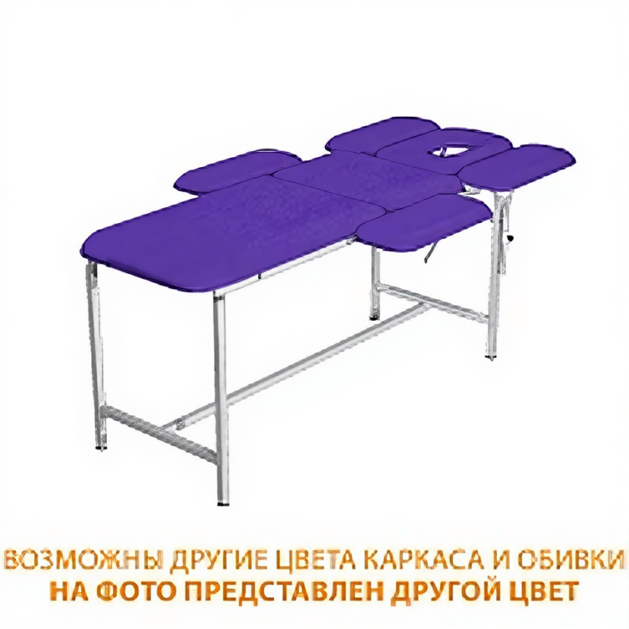 Стол массажный СМ-7 (1950х800/1100х750) (кожзам Эконом белый, каркас белый)