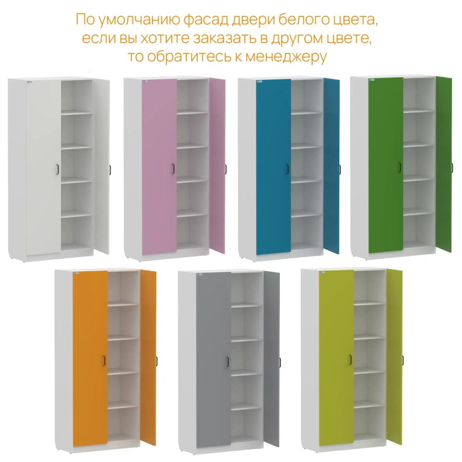 Шкаф для документов WHITE LITE 3