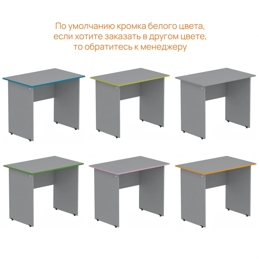 Стол рабочий GRAY LITE 01